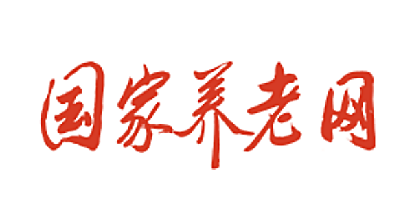 国家养老网