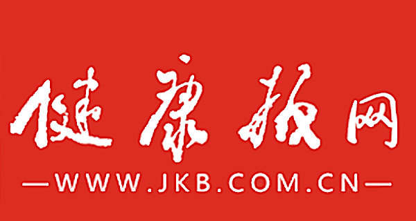 健康报网